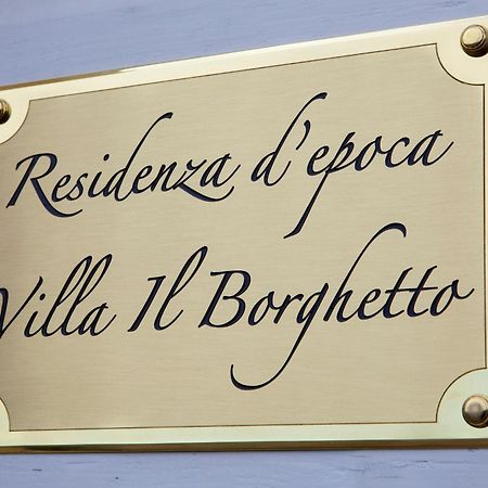 Villa Il Borghetto 시에나 외부 사진